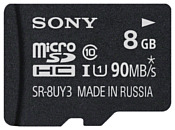 Sony SR8UY3AT