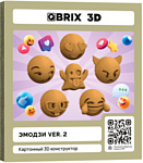 QBRIX Эмодзи Ver.2 3D 20080