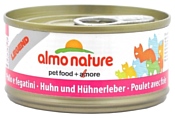 Almo Nature Legend Adult Cat Chicken and Liver (0.07 кг) 12 шт.