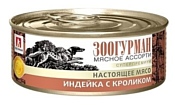 Зоогурман (0.1 кг) 1 шт. Мясное ассорти для собак Индейка с кроликом