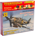 Моделист Истребитель Мессершмитт Bf-109E 207209
