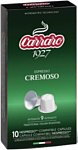 Carraro Cremoso в капсулах Nespresso 10 шт