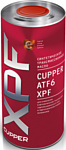 Cupper ATF6 XPF 1л