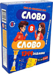 Play Land Слово в слово L-253