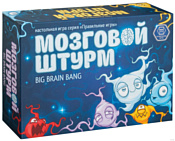 Правильные игры Мозговой штурм Правильные игры Мозговой штурм