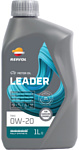 Repsol Leader Neo 0W-20 1л