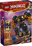 LEGO Ninjago 71806 Стихийный робот земли Коула