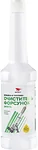 RM Очиститель форсунок (Дизель) 150 ml