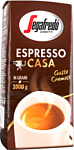 Segafredo Espresso Casa в зернах 1 кг