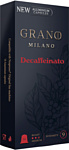 Grano Milano Decaffeinato 10 шт
