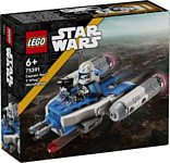 LEGO Star Wars 75391 Captain Rex Y-Wing Microfighter