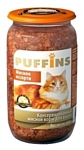 Puffins (0.65 кг) 8 шт. Консервы для кошек Мясное ассорти