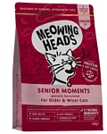 Meowing Heads (0.45 кг) Для кошек старше 7 лет с лососем и яйцом. Мудрые года