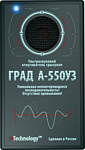 i4Technology Град А-550УЗ