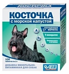 Агроветзащита "Косточка" с морской капустой Агроветзащита "Косточка" с морской капустой