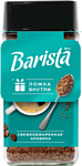 Barista Mio растворимый с ложкой 95 г