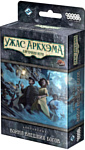 Мир Хобби Ужас Аркхэма Карточная игра: Война Внешних богов (дополнение)