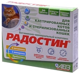 Агроветзащита "Радостин" для кастрированных котов и стерилизованных кошек
