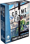 Мир Хобби Crime Zoom: Убийство в Париже