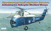 Eastern Express Вертолет Westland Wessex Mk.1Mk.31 EE72269