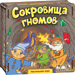 Нескучные игры Сокровища гномов 8622