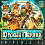 Умные игры Юрский период 4630395022026 Умные игры Юрский период 4630395022026