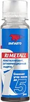 ВМПАВТО R1 Metall 50ml 4201