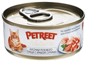 Petreet (0.07 кг) 1 шт. Natura Кусочки розового тунца с крабом сурими