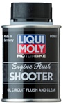 Liqui Moly Motorbike Engine Flush Shooter 80 ml Liqui Moly Motorbike Engine Flush Shooter 80 ml