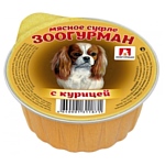 Зоогурман (0.1 кг) 20 шт. Мясное суфле для собак с курицей