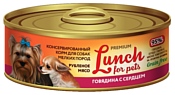 Lunch for pets (0.1 кг) 1 шт. Консервы для собак - Рубленое мясо: Говядина с сердцем