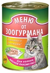 Зоогурман Меню от Зоогурмана "Мяcное лакомство" для котят (мясное ассорти) (0.41 кг) 1 шт.
