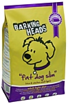 Barking Heads Для собак с избыточным весом или чувствительным пищеварением с курицей и рисом Худеющий толстячок (6 кг)
