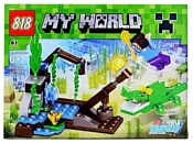 818 My World 82090-3