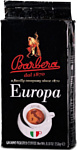 Barbera Europa молотый 250 г