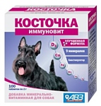 Агроветзащита "Косточка" иммуновит Агроветзащита "Косточка" иммуновит