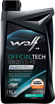Wolf OfficialTech 0W-20 LS-FE 1л