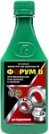 Forum ФОРУМ-В для подшипников 250 ml Forum ФОРУМ-В для подшипников 250 ml