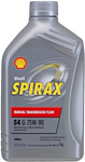 Shell Spirax S4 AT 75W-90 1л