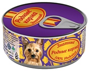 Родные корма Знатные консервы 100% индейка для взрослых собак (0.1 кг) 1 шт.