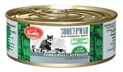 Зоогурман Мясное ассорти для котят Говядина с курицей (0.100 кг) 1 шт.