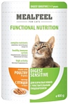 MEALFEEL (0.1 кг) 1 шт. Кусочки с птицей в соусе для кошек с чувствительным пищеварением пауч