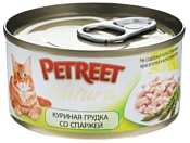 Petreet Natura Куриная грудка со спаржей (0.070 кг) 24 шт.