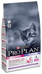 Purina Pro Plan Junior Kitten Delicate with Turkey (1.5 кг)