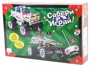 Zhorya Собери и играй ZYC-0392-2 Zhorya Собери и играй ZYC-0392-2