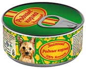 Родные корма Знатные консервы 100% ягненок для взрослых собак (0.1 кг) 24 шт.