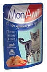 MonAmi (0.085 кг) 26 шт. Кусочки в соусе для кошек Кролик