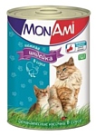 MonAmi Кусочки в соусе для кошек Индейка (0.415 кг) 1 шт.