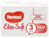 Huggies Elite Soft 3 (5-9) 160 шт.
