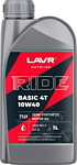 Lavr Ride Basic 4T 10W-40 SL Motoline 1л